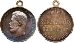 Award Medal for the Coronation of Nicholas II 1896.
Silver. 28 mm. Bit 1142, Diakov 1205.1 (R1), Sm 1103. Nicholas II head left / Two-line central le...