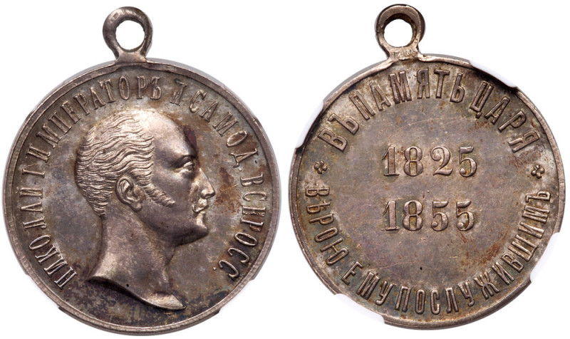 Award Medal for the Centennial of the Birth of Nicholas I, 1896.
Silver. 28 mm....