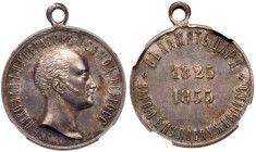 Award Medal for the Centennial of the Birth of Nicholas I, 1896.
Silver. 28 mm. Bit 1140 (R), Diakov 612.1 (R1), Sm 1105, Peters 193. Nicholas I head...
