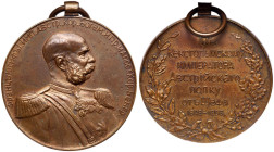 Award Medal for the 50th Anniversary of Emperor Franz Josef as Patron
of the Life Guards Keksholm Regiment 1898. Bronze. 33 mm. Bit 1237 (R3), Diakov...