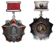 Order of A. Nevsky. Type 1. Award # 13390.
Type 1, var. 3, on suspension, without stickpin. Unresearched.
Condition: Enamel cheeps on two arms. Cont...