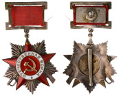 Order of the Patriotic War 2nd Class. Type 1. Award # 8424.
Type 1. Award # 16454. Type 1, variation 3, on rectangular suspension, without the stick ...