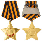Order of Glory 1st Class. Type 1. Award # 2169.
23K GOLD. So-called “Type 1, Variation 2”, mentioned in Paul McDaniel article of Dec. 28, 2000 (pleas...