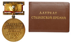 SOVIET PRIZES and HONORARY TITLES
Stalin Prize. 1st Class. Documented set to Leonid Davidovich Tubelskiy.
Complete set with GOLD (23K) Medal, small ...