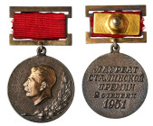 Stalin Prize. 2nd Class. Documented set to Vasily Nikolaevich Petrov.
Complete set with silver and GOLD (14 – Stalin’s bust) Medal with original case...