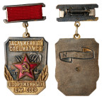 Medal for an Honored Specialist of the Armed Forces of the USSR. 
Ca. 1988-1991. No. 54. Silver-plated tombac, gilt and red enamel. Extremely rare, c...