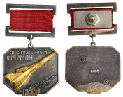 Medal for an Honored Civil Navigator of the USSR. 
Ca. 1970s-1980s. Silver-plated tombac, gold-plated jet. Engraved award # 103.
Condition: Excellen...