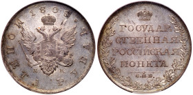 Choice Pedigreed 1808 Rouble
Rouble 1808 CПБ-MK.
Bit 72, Sev 2584 (S). Authenticated and graded by PCGS MS 63 (Pre-2008 holder, # 925643). Bold devi...