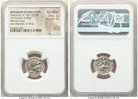 MACEDONIAN KINGDOM. Alexander III the Great (336-323 BC). AR drachm (17mm, 4.30 gm, 12h). NGC Choice MS S 5/5 - 5/5. Lifetime issue of Miletus, ca. 32...