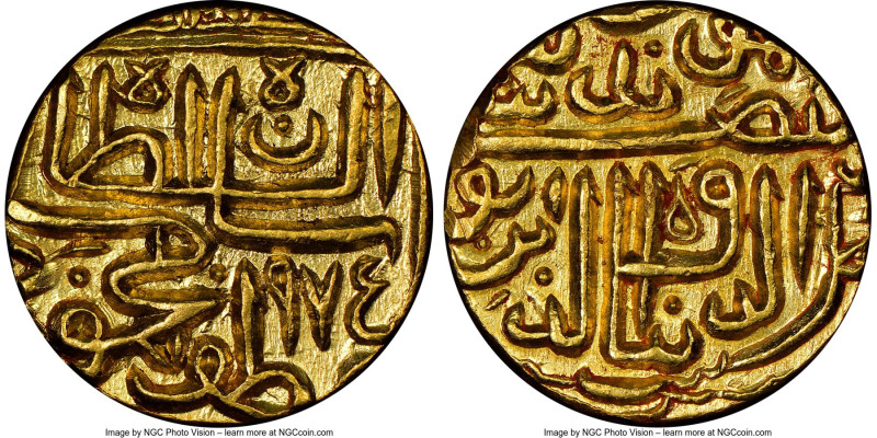 Sultans of Gujarat. Shams al-Din Muzaffar III (First reign, AH 968-980 / AD 1560...