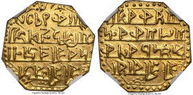 Assam. Brajanatha Simha gold Mohur SE 1739 (1818) MS61 NGC, KM271. A pleasing example of this scintillating type, instantly recognizable as one of the...