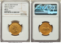 British India. Victoria gold Mohur 1841.-(c) MS61 PCGS, Calcutta mint, KM462.1, S&W-3.7. Type A obverse, Type I reverse. W.W. incuse on truncation, pl...