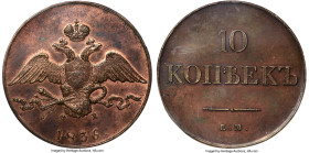 Nicholas I Proof 10 Kopecks 1836 EM-ФX PR64 Red and Brown NGC, KM-C141.1, Bit-469. An instantly recognizable design represented by a truly sublime nea...