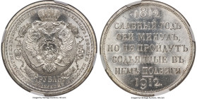 Nicholas II "War of 1812" Rouble 1912-ЭБ MS64 NGC, St. Petersburg mint, KM-Y68, Bit-334. Commemorating the 100th Anniversary of Napoleon's Defeat in t...