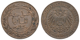 Nebengebiete Deutsch-Ostafrika
Wilhelm II., 1888-1918 1 Pesa 1890 etwas belegt, unruhiger Rand Jaeger N710 vz