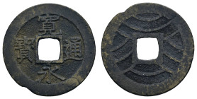 Japan
 1769-1863 Æ Kanei Tsuho (4 Mon) JNDA 75 4.17 g. ss
