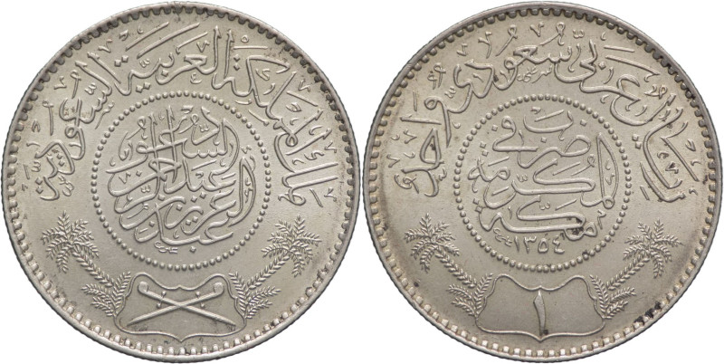Arabia Saudita - 1 Riyal 1374 (1955) - Su'ūd Bin Abdulaziz - KM# 39 

qFDC

...