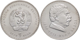 Bulgaria - 5 leva 1970 - 120° anniversario della nascita di Ivan Vazov - KM# 78

FDC

SPEDIZIONE IN TUTTO IL MONDO - WORLDWIDE SHIPPING