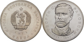 Bulgaria - 5 Leva 1971 - 150° Anniversario nascita Georgi Stoykov Rakovski - KM# 79

qFDC

SPEDIZIONE IN TUTTO IL MONDO - WORLDWIDE SHIPPING