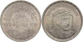 Egitto - 1 Pound 1976 - Ag. - KM# 457

SPEDIZIONE IN TUTTO IL MONDO - WORLDWIDE SHIPPING