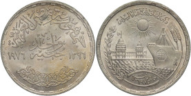 Egitto - 1 Pound 1976 - Ag. - KM# 454

SPEDIZIONE IN TUTTO IL MONDO - WORLDWIDE SHIPPING