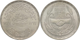Egitto - 1 Pound 1977 - Ag. - KM# 474

SPEDIZIONE IN TUTTO IL MONDO - WORLDWIDE SHIPPING