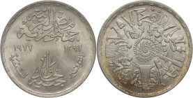 Egitto - 1 Pound 1977 - Ag. - KM# 472

SPEDIZIONE IN TUTTO IL MONDO - WORLDWIDE SHIPPING