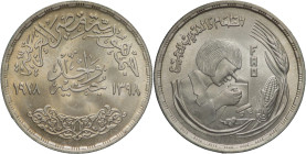 Egitto - 1 Pound 1978 - Ag. - KM# 482

SPEDIZIONE IN TUTTO IL MONDO - WORLDWIDE SHIPPING