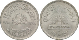 Egitto - 1 Pound 1978 - Ag. - KM# 481

SPEDIZIONE IN TUTTO IL MONDO - WORLDWIDE SHIPPING