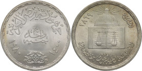 Egitto - 1 Pound 1980 - Ag. - KM# 515

SPEDIZIONE IN TUTTO IL MONDO - WORLDWIDE SHIPPING