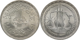 Egitto - 1 Pound 1981 - Ag. - KM# 524

SPEDIZIONE IN TUTTO IL MONDO - WORLDWIDE SHIPPING