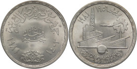 Egitto - 1 Pound 1981 - Ag. - KM# 526

SPEDIZIONE IN TUTTO IL MONDO - WORLDWIDE SHIPPING