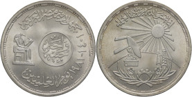 Egitto - 1 Pound 1981 - Ag. - KM# 522

SPEDIZIONE IN TUTTO IL MONDO - WORLDWIDE SHIPPING