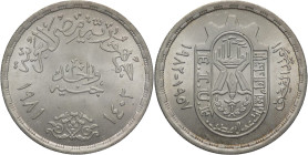 Egitto - 1 Pound 1981 - Ag. - KM# 528

SPEDIZIONE IN TUTTO IL MONDO - WORLDWIDE SHIPPING