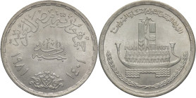 Egitto - 1 Pound 1981 - Ag. - KM# 528

SPEDIZIONE IN TUTTO IL MONDO - WORLDWIDE SHIPPING