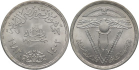 Egitto - 1 Pound 1982 - Ag. - KM# 545

SPEDIZIONE IN TUTTO IL MONDO - WORLDWIDE SHIPPING