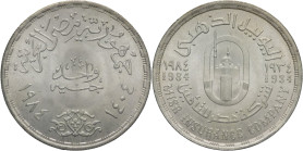 Egitto - 1 Pound 1983 - Ag. - KM# 549

SPEDIZIONE IN TUTTO IL MONDO - WORLDWIDE SHIPPING