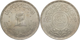 Egitto - 5 pound 1984 - Ag. - KM# 560

SPEDIZIONE IN TUTTO IL MONDO - WORLDWIDE SHIPPING