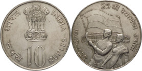 India - 10 Rupie 1972 - 25 anni dalla dichiarazione di indipendenza - KM# 187.1

SPL+

SPEDIZIONE IN TUTTO IL MONDO - WORLDWIDE SHIPPING