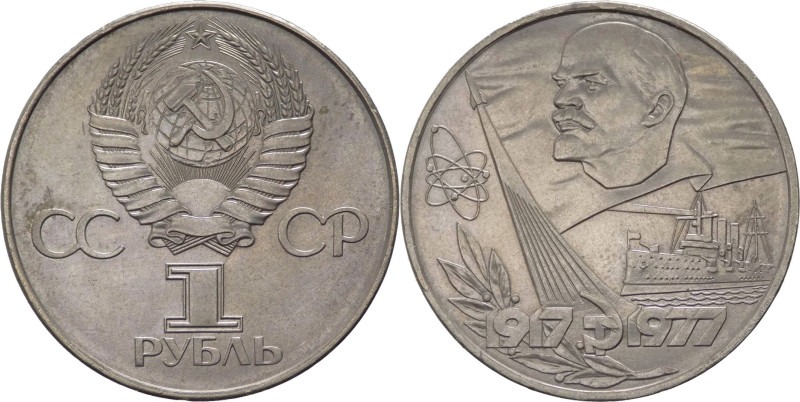 Russia - Unione Sovietica (1922-1991) - 1 rublo 1977 - Y# 143.1 - Ni

mSPL

...