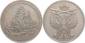 Russia - Medaglia 2014 "300° Marina Battaglia Gangut 1714" - gr. 23,17 - mm. 39

FDC