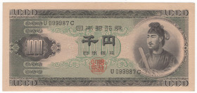 Banconota Giappone 1000 Yen - P#92a 

XF