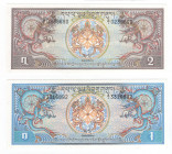 Bhutan - lotto di 2 banconote

FDS