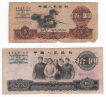 Cina - lotto 2 banconote da 5 e 10 Yuan

MB/BB