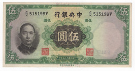 Cina - 5 Yuan 1936 - P# 217c

SPL