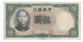 Cina - Central Bank of China - Five 5 Yuan 1936 - P# 213

SPL