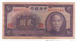 Cina - Central Bank of China - Two 2 Yuan 1941 - P# 230

SPL