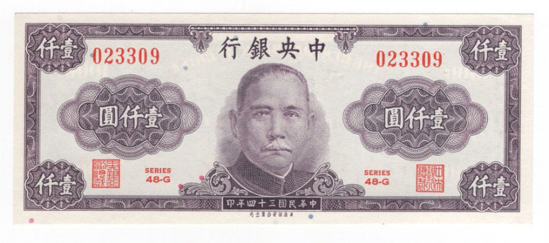 Cina - Central Bank of China - One Thousand 1000 Yuan 1945 - P# 289 (macchioline...