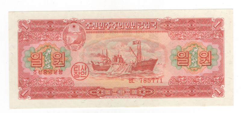 Corea del Nord - 1 Won 1959 - "Jigger" - P# 13

FDS