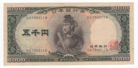 Giappone - 5.000 Yen - P# 093a

SPL